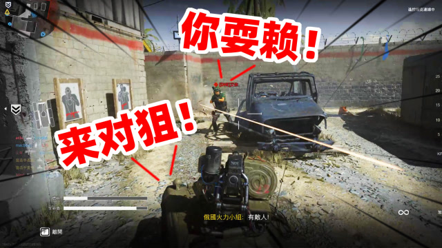 狙击手麦克：开着遥控坦克杀入敌营！搭配空爆炮管，就是一场屠戮免费观看