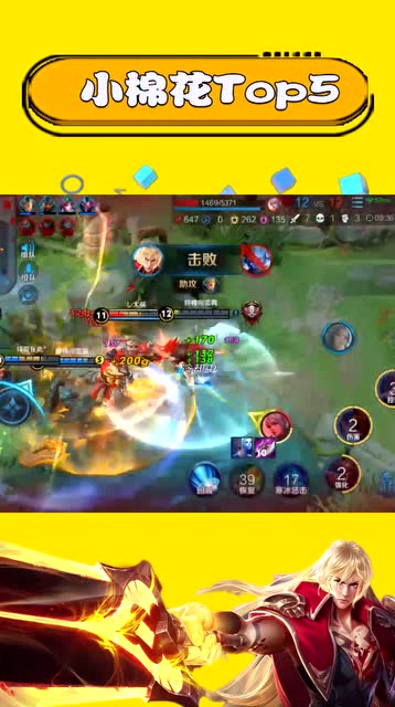 王者荣耀-神仙意识！自己蹲草对面死，对面蹲草还是对面死！免费观看