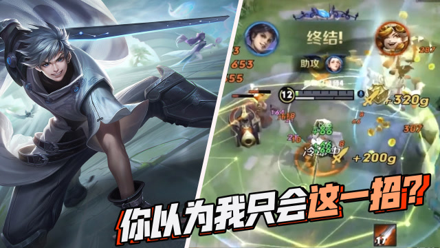 梦泪东方曜残血极限回首掏以一打二极限双杀，弹幕666刷到飞起免费观看