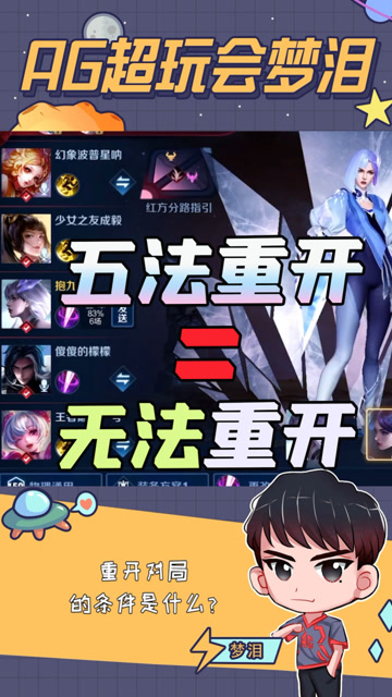 梦泪：来自一群单身狗的愤怒，你们这样报复我真的好吗？免费观看