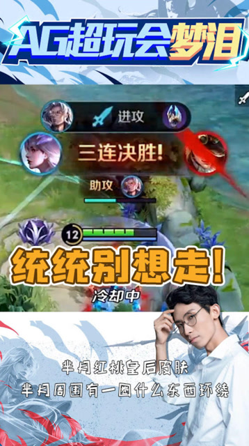 梦泪：看一个杀一个，来两个杀一双，来三个统统都得死！免费观看