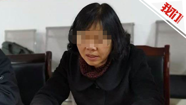 警方通报昭通学院一副院长被杀害