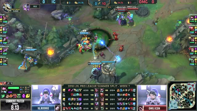LPL夏季赛比赛视频W7D2 IG vs OMG 第1场免费观看