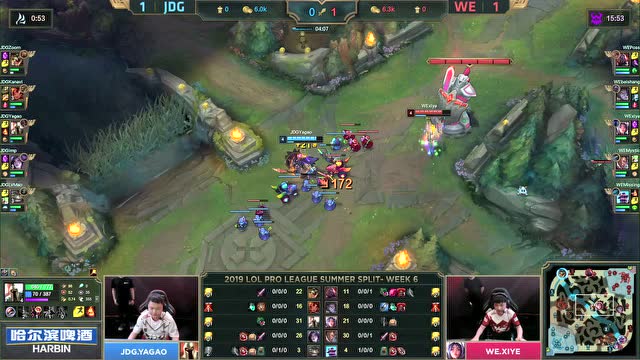 LPL夏季赛比赛视频W6D1 JDG vs WE 第3场免费观看