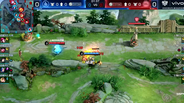 KPL2020春季赛W5D4 成都AG vs 上海EDG.M 第1场免费观看