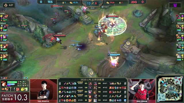 LPL2020公开训练赛第1周第4日 TES vs JDG 第1场免费观看