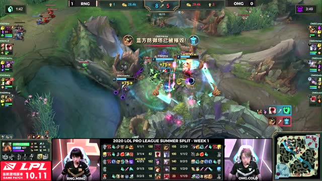LPL夏季赛W1D2 OMG vs RNG第2场免费观看
