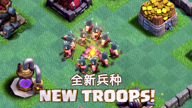 [部落冲突]即刻出发，前往建筑大师基地！免费观看