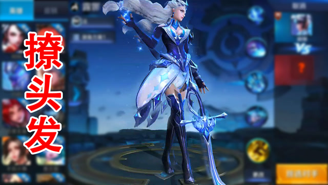 王者荣耀：露娜重做上线，撩头发动作让我如痴如醉，好美！免费观看