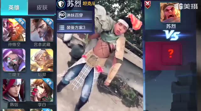 《王者荣耀》小哥你是拿生命在CP啊，天美的人见到不得打死你啊免费观看