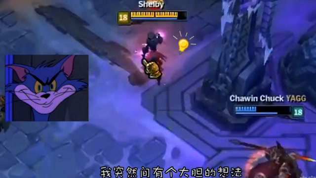 LOL搞笑视频：你体会过被9个人针对的绝望吗！哈哈！免费观看