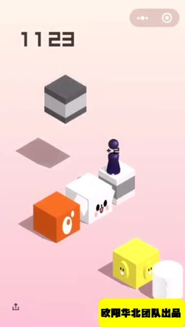 微信跳一跳 不用对自己的分数特别在意 跳一个差不多的分数就行免费观看