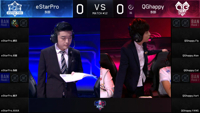 2018KPL春季赛_W2D1 AG超玩会 vs YTG_4免费观看