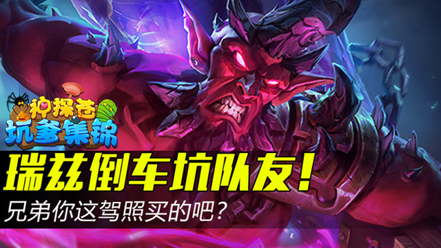 [神探苍坑爹集锦]19：兄弟你这驾照买的吧？免费观看