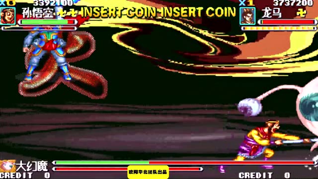 西游释厄传 金箍棒都被大幻魔磨成针了还没有打死呢 好难啊免费观看