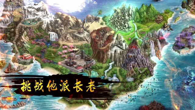 《问道：五行论剑》新资料片 4月10日重磅公测免费观看