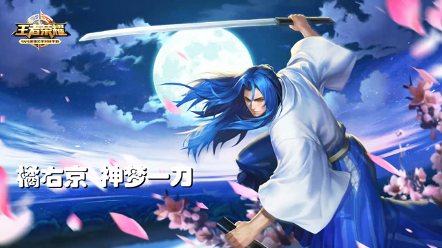 王者荣耀：橘右京神梦一刀恐怖伤害逆天5杀免费观看