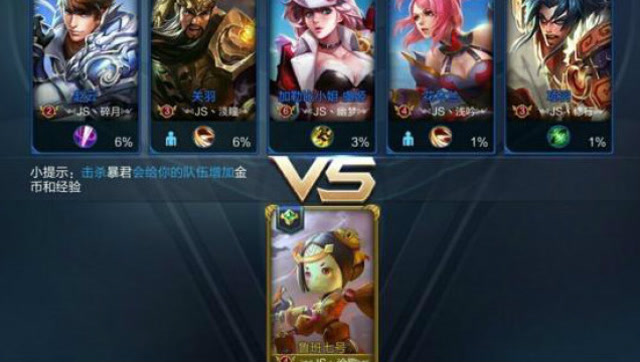 王者荣耀：没有明世隐的香香一炮一万免费观看