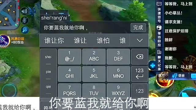 小学生炸了：至尊宝这波金身实力坑死紫霞，因为露娜是男的免费观看