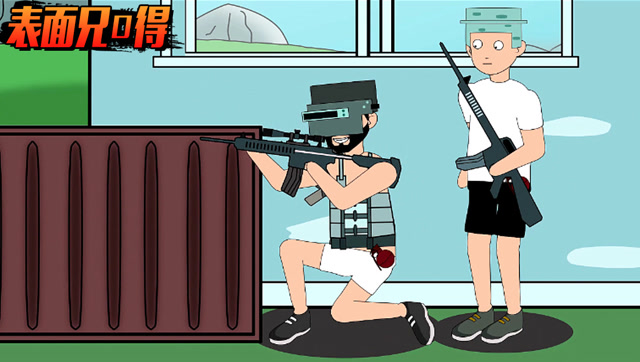 “绝地求生”表面兄嘚第1集：耿直表弟神手雷 表哥：别秀了亲哥！免费观看