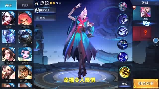 王者荣耀新英雄语音台词曝光，这声音太苏了吧免费观看