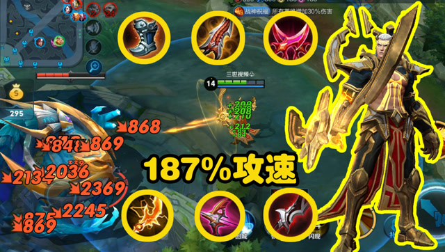 王者荣耀：残血后羿偷主宰，5秒后主宰死了血满了，2秒推水晶！免费观看