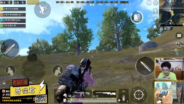 奇怪真会玩第33期：AWM无用武之地，手机没电险丢鸡 刺激战场免费观看