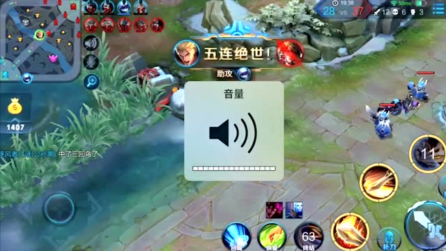 王者荣耀 击杀免费观看