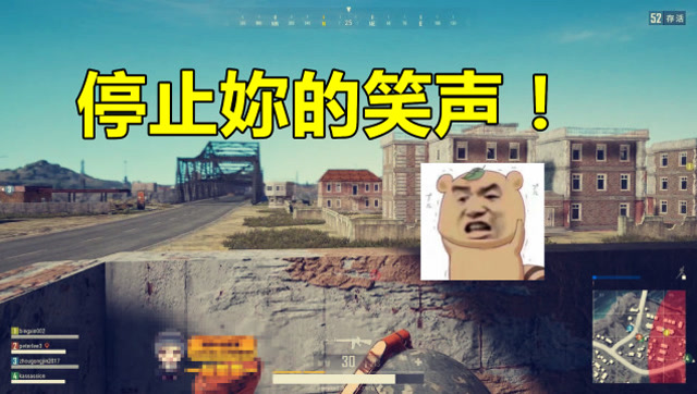 绝地求生：我仙某人带过这么多萌妹子吃鸡，你是最让我无语的妹子！免费观看