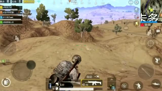 刺激战场，这便是所谓的大难不死必有后福啦免费观看