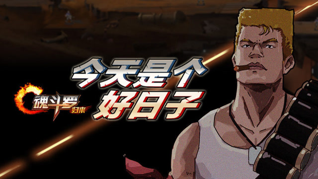 屠正直出品：今天是个好日子免费观看