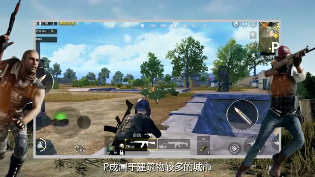 刺激前哨战：看到敌人你应该这么说免费观看