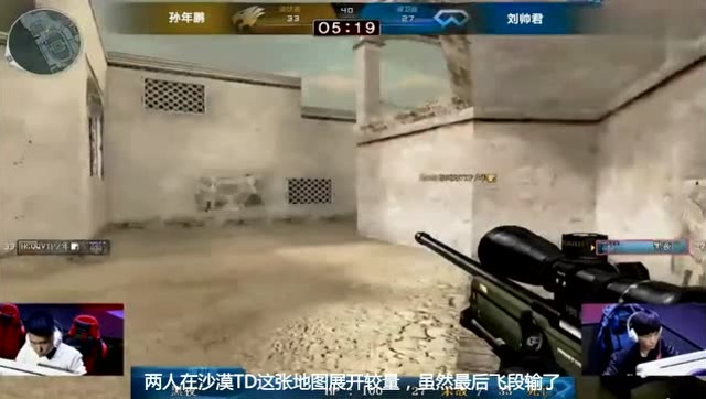 穿越火线：高手在民间，他是唯一能把职业玩家打蒙圈的人免费观看