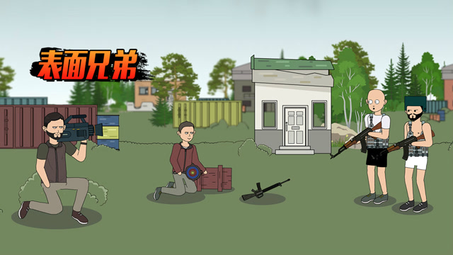 绝地求生表面兄弟：贝爷乱入吃鸡！食物链顶端的男人免费观看