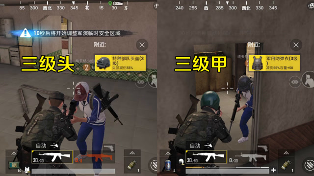 刺激战场：把三级头三级甲都送给小姐姐了，她说带我吃鸡，我信了免费观看