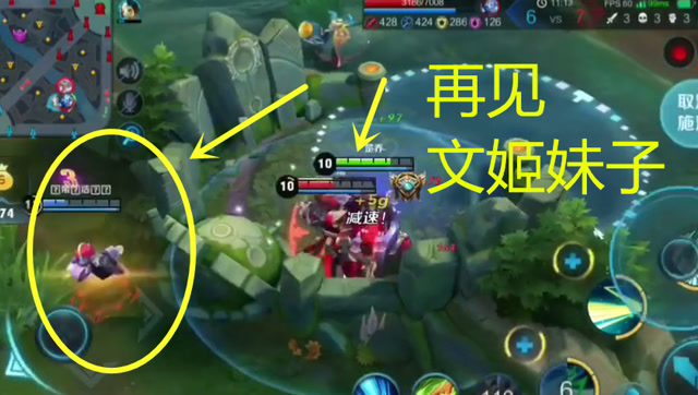 王者荣耀蔡文姬：鲁班别怕我闪现救你！鲁班：抱歉 我闪现先跑了免费观看