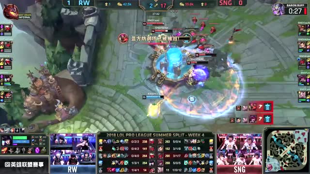 赛事速看SNGvsRW：Smlz收获五杀 RW2:1击败SNG免费观看