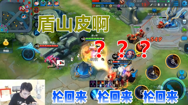 黄忠配盾山组合无敌，黄忠：给我抡回来锤！免费观看