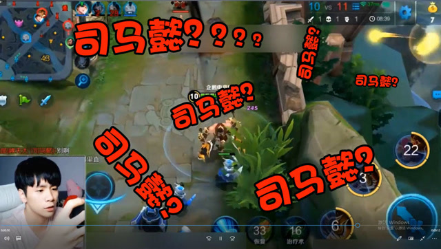 国服程咬金自信打脸，谁能告诉我这个司马懿飘哪了？免费观看