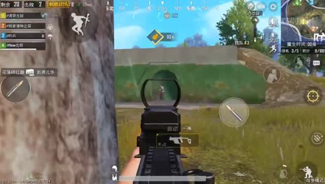 刺激战场：落地防空洞门口阴人免费观看