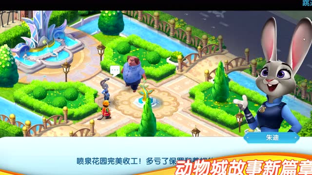 疯狂动物城：筑梦日记内录宣传片免费观看