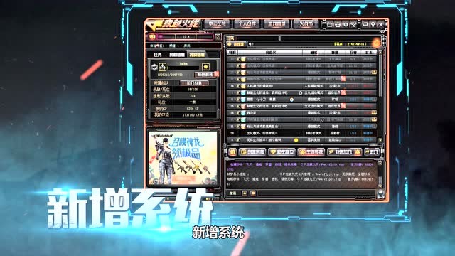 CF10月新版本《枪王轮回》免费观看