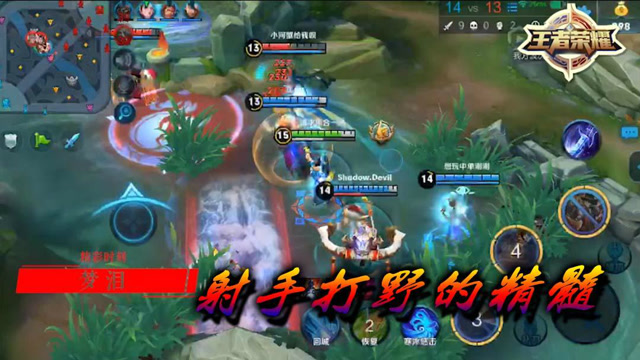 王者荣耀：马可一到团战结束！梦泪诠释射手打野精髓免费观看