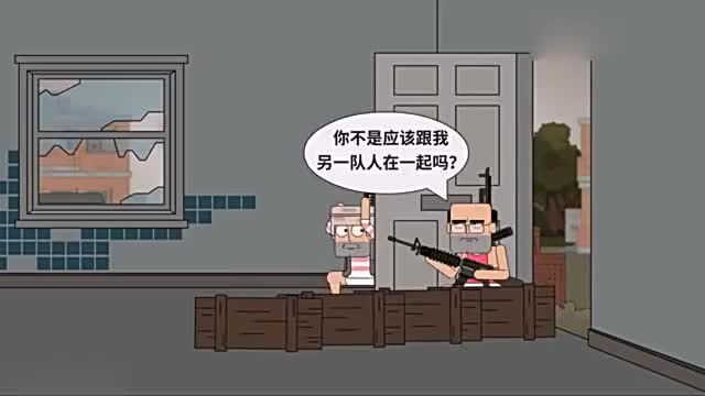 绝地求生：不要惹我，生起气来连自己都杀！免费观看