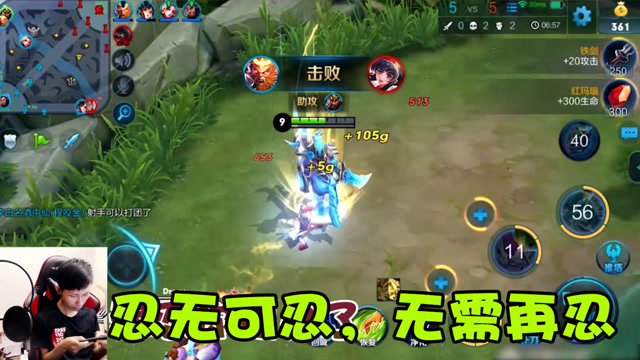 王者荣耀：记仇的梦老师终于忍不住了，刚才动手的是谁给我站出来？免费观看