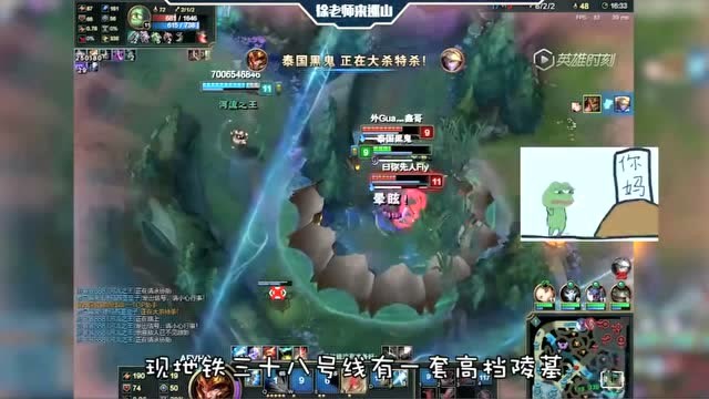 LOL徐老师来巡山：舔狗最大的错觉之一：以为自己可以趁虚而入免费观看