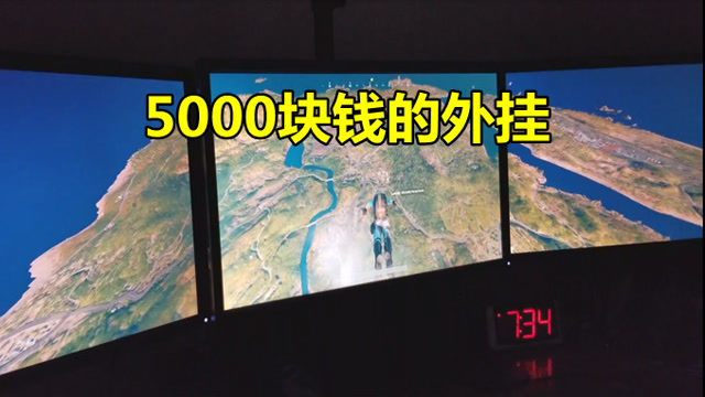 绝地求生：玩家自己发明外挂，蓝洞看完后不但没封号，还夸他聪明免费观看