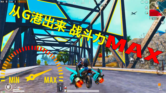 刺激战场：小伙子别跑了，再跑也改变不了盒子的命运！免费观看