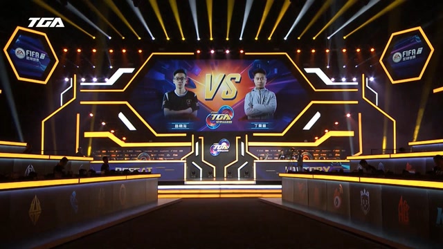 FIFA足球世界 TGA大奖赛 冠军赛免费观看