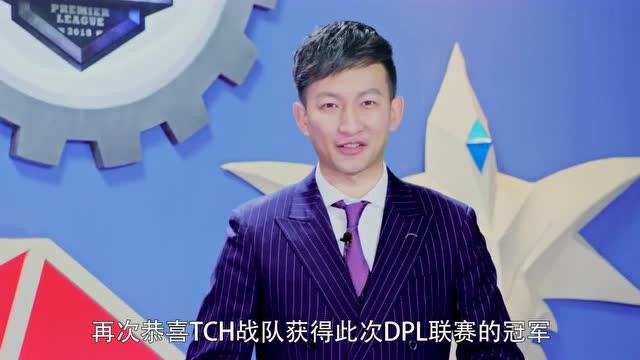决战阿拉德：白小白带你回顾TCH夺冠之路 5分32秒封王免费观看